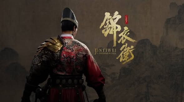 Industri gim Tiongkok kembali menunjukkan taringnya dalam genre Action Role-Playing Game (ARPG) bertema historis. Gim terbaru berjudul "A Song of Autumn: Jinyiwei" (一盏秋声：锦衣卫) resmi diumumkan dan langsung menarik perhatian lewat visualnya yang memukau serta mekanik pertarungan yang intens. Berlatar belakang era Dinasti Ming, gim ini menempatkan pemain sebagai anggota Jinyiwei—polisi rahasia kekaisaran yang legendaris—yang terjebak dalam pusaran konspirasi politik dan seni bela diri tingkat tinggi. Estetika Visual dan Mekanik Pertarungan Melansir informasi dari Wanuxi, gim ini mengusung grafis berkualitas tinggi yang menghidupkan suasana Tiongkok kuno dengan detail yang luar biasa. Dari arsitektur paviliun yang megah hingga hutan bambu yang sunyi, setiap elemen dirancang untuk menciptakan atmosfer Wuxia yang autentik. Sistem pertarungannya menitikberatkan pada kecepatan, ketepatan tangkisan (parry), dan penggunaan berbagai senjata tradisional. Pemain tidak hanya sekadar menyerang, tetapi harus membaca pola gerakan musuh untuk melancarkan serangan balasan yang mematikan. Alur Cerita dan Eksplorasi Dunia Sebagai seorang Jinyiwei, tugas Anda bukan hanya bertarung, tetapi juga melakukan investigasi. Gim ini menawarkan narasi yang bercabang, di mana keputusan pemain dapat memengaruhi nasib karakter utama dan dunia di sekitarnya. Elemen eksplorasi juga diperkuat dengan kemampuan gerak yang lincah, memungkinkan pemain untuk melompati atap bangunan dan melakukan manuver akrobatik di tengah pertempuran. Analisis Strategi dan Pengambilan Keputusan Menjadi seorang Jinyiwei yang sukses dalam gim ini memerlukan lebih dari sekadar refleks cepat. Pemain harus mampu menganalisis situasi medan tempur, memilih kemampuan (skill tree) yang tepat, dan menghitung peluang keberhasilan dalam menghadapi bos yang tangguh. Kemampuan untuk membaca celah di tengah kekacauan dan menyusun strategi taktis ini sebenarnya memiliki kemiripan pola dengan cara seseorang mengasah insting di unik4d, di mana ketelitian dalam melihat variabel peluang dan keberanian mengambil keputusan di momen yang tepat menjadi kunci untuk meraih kemenangan maksimal. Dalam dunia A Song of Autumn, strategi yang cerdas adalah pembeda antara pahlawan yang bertahan hidup dan mereka yang terlupakan dalam sejarah. Ketersediaan Platform Meskipun tanggal rilis pastinya masih dinantikan, gim ini dikonfirmasi akan hadir untuk platform PC dan konsol generasi terbaru. Pengembang menjanjikan optimasi yang maksimal agar pemain dapat menikmati transisi gerakan yang mulus tanpa hambatan teknis. Bagi para penggemar gim seperti Sekiro atau Wo Long: Fallen Dynasty, judul ini tentu wajib masuk dalam daftar pantauan di tahun 2026. Kesimpulan: Standar Baru Gim Wuxia A Song of Autumn: Jinyiwei bukan sekadar gim aksi biasa; ia adalah perpaduan antara sejarah, budaya, dan teknologi modern. Dengan fokus pada narasi yang dalam dan gameplay yang menantang, gim ini berpotensi menjadi standar baru bagi genre ARPG bertema bela diri Tiongkok di masa depan.