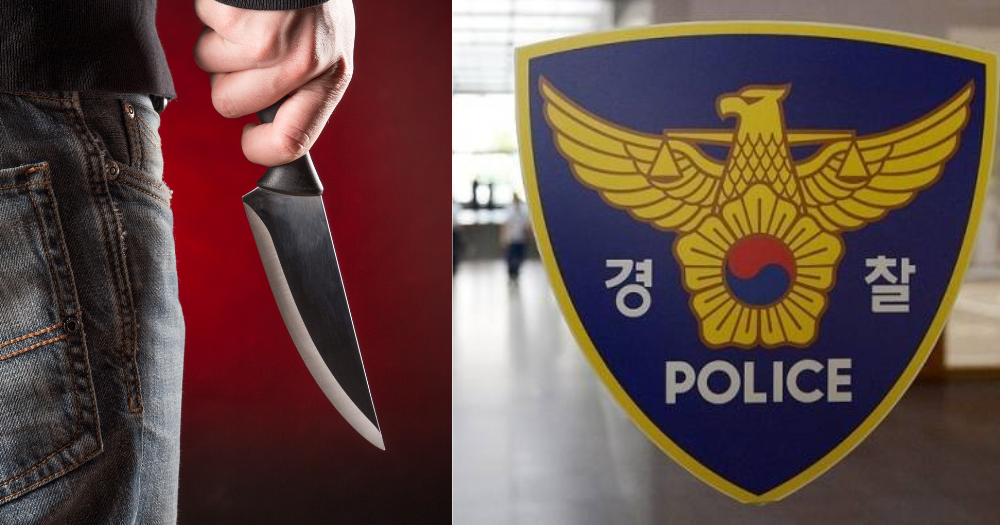 Korea Selatan Kembali Dihebohkan, Cekidot